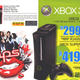 Illustration for article titled 250GB Xbox 360 Looking More Likely